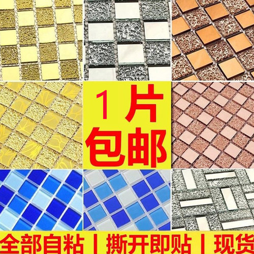 水晶玻璃马赛克电视背景墙水池