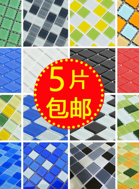 游泳池浴室卫生间水晶玻璃马赛克瓷砖背景墙贴蓝色红色厨房砖地板