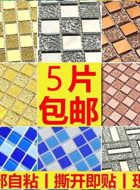水晶玻璃马赛克电视背景墙水池