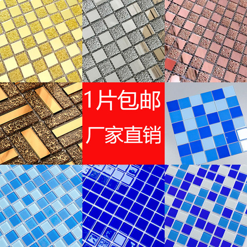 水晶玻璃马赛克电视背景墙水池