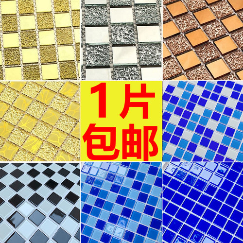 水晶玻璃马赛克电视背景墙水池