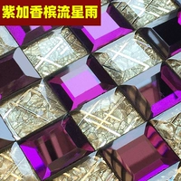 Purple Mirror+Meteor Meteor Meteor [нет глобальной спины]