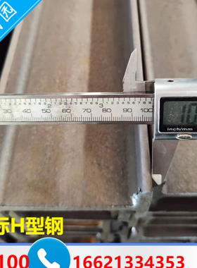 欧标工字钢IPE100 欧标H型钢100*55*4.1*5.7 外标IPE100钢现货