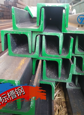 厂家直销 槽钢80*45*6 UPN欧标槽钢80x45x6 外标型材现货零售切割