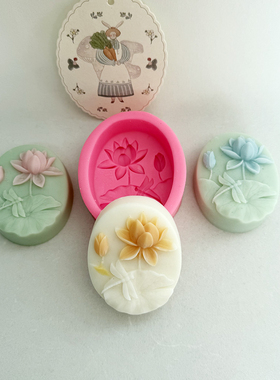 荷花蜻蜓香薰石膏蜡烛手工香皂制作硅胶模具AH019