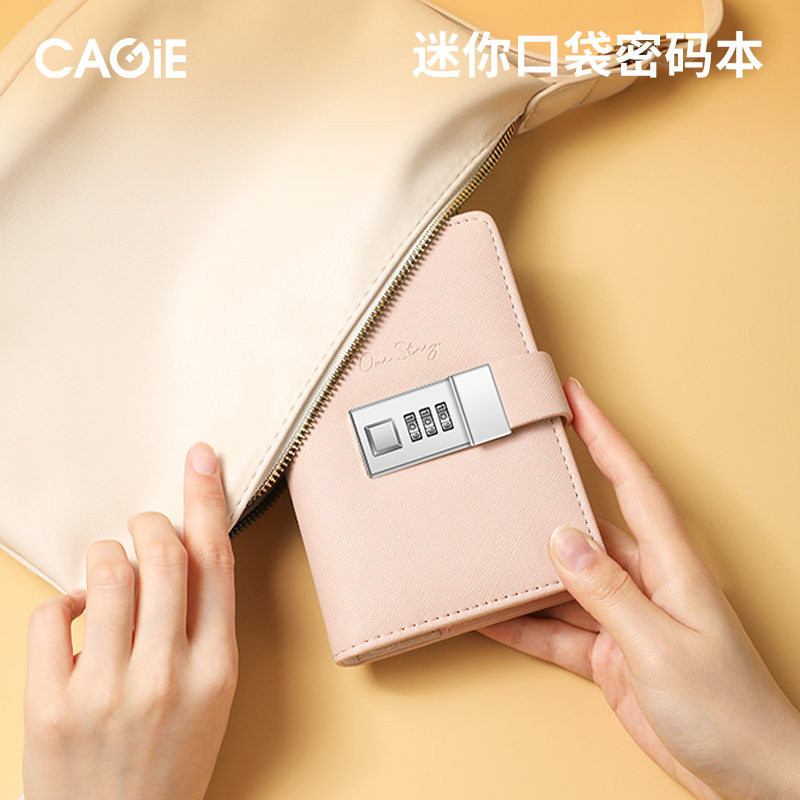 简约a7带锁文具便携笔记本子