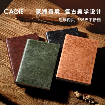 2026高档复古软皮无年限日程本