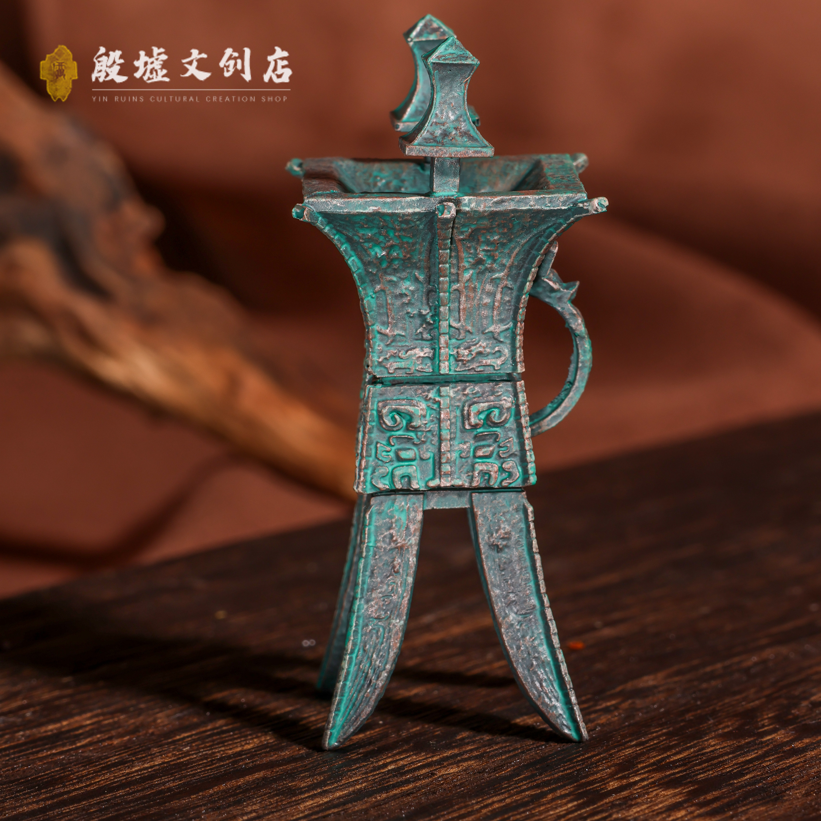 中国考古博物馆妇好方斝立体文创冰箱贴安阳殷墟博物馆摆件伴手礼