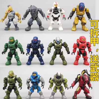 光环手办积木人斯巴达战士光晕士官长精英士兵可动人偶模型玩具