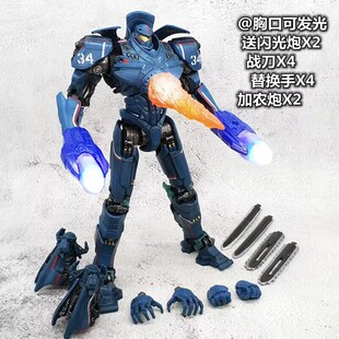 模型环太平洋机甲手办2复仇流浪者危险可动模型玩具摆件男生人偶