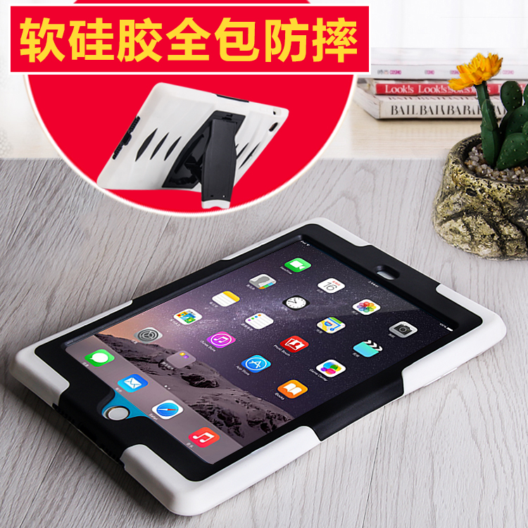 iPadair2±£»¤Ìׯ»¹ûƽ°åpro9.7¹è½º·Àˤȫ°ü±ßÃÔÄãmini123456Íâ¿Ç