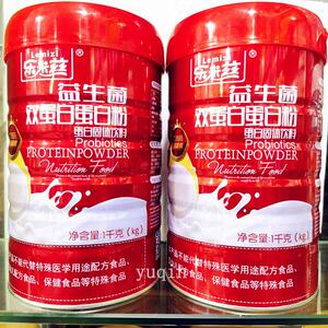 益生菌双蛋白蛋白粉中老年成人
