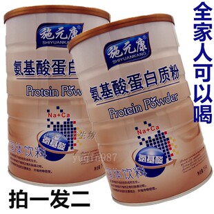 拍一发二施元康氨基酸蛋白质粉高考学生中老年营养品代餐粉蛋白质