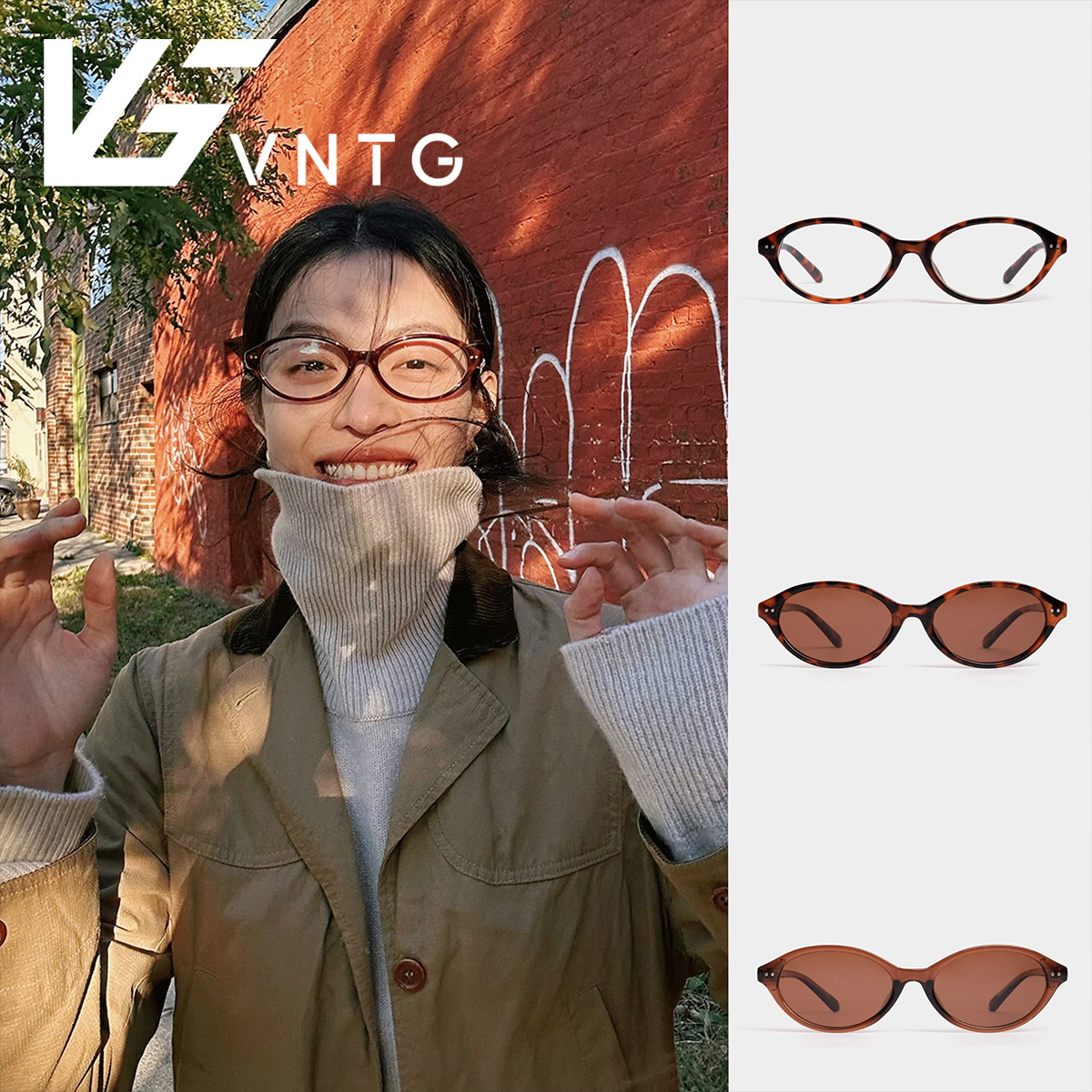 VNTG钟楚曦同款防蓝光眼镜书呆子风格椭圆形近视镜框架眼镜平光镜