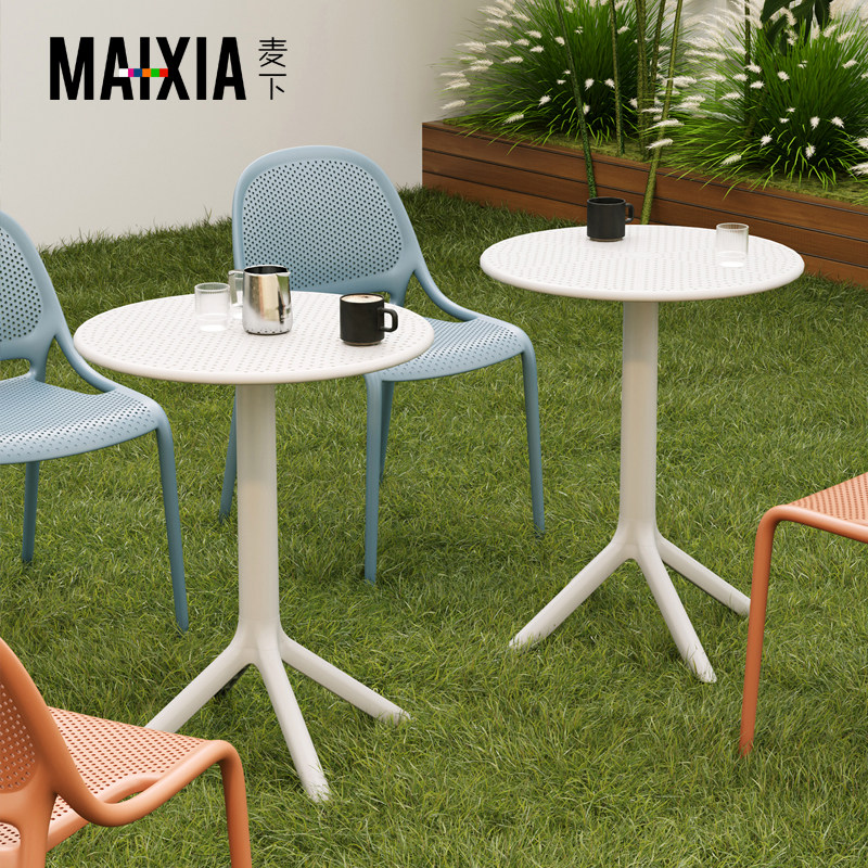 塑料圆桌露天阳台庭院户外咖啡厅休息区桌子简约商用洽谈桌椅组合