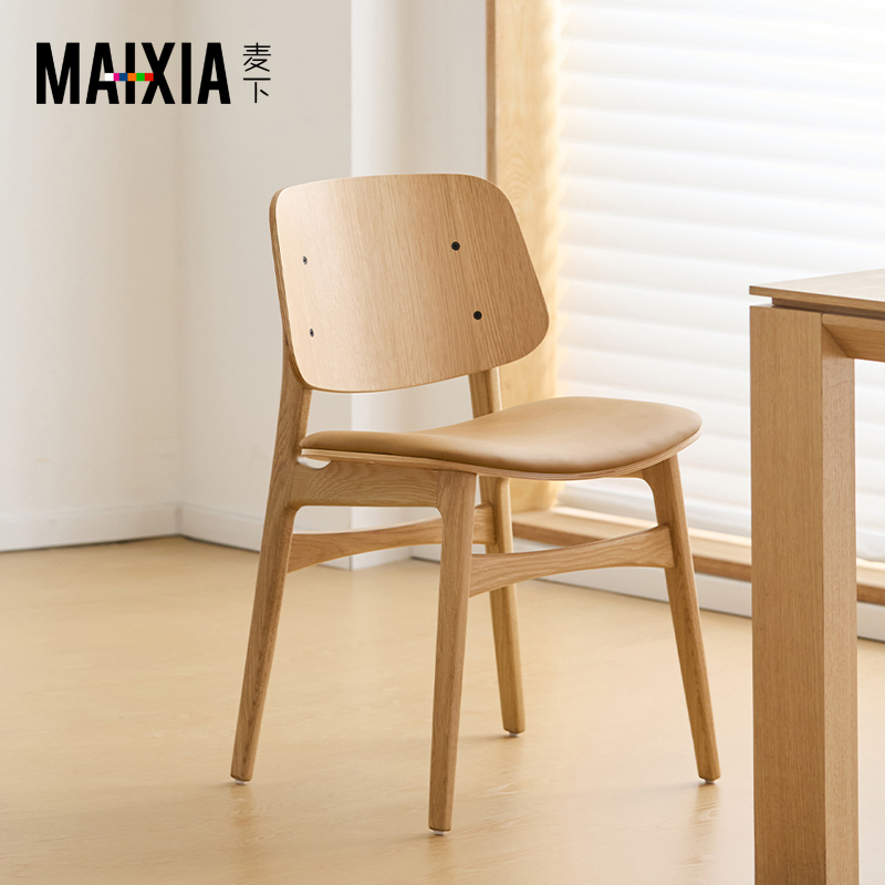 北欧中古实木餐椅创意设计师款休闲靠背椅子奶茶店咖啡厅餐桌椅子