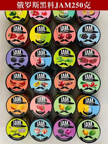 Арабский оригинальный импортный кальян, Россия, 250 грамм