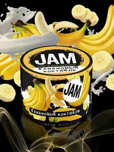 Арабский оригинальный импортный кальян, Россия, 250 грамм