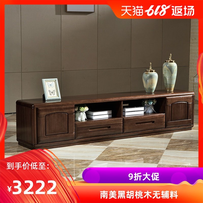 全实木2.2米电视柜黑胡桃木电视柜组合厅柜2米2.2米中式客厅家具|msdalam kategori perabot kediaman, kabinet, kabinet TV - dari Buy2taobao.com untuk memberikan perkhidmatan ejen Taobao profesional membeli