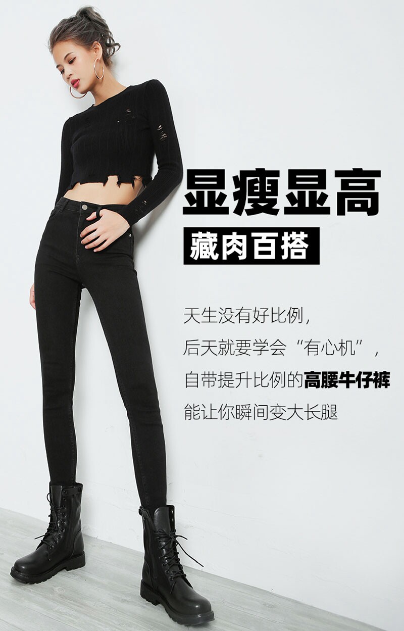 包邮人手B备高腰高弹小黑裤 猫店在售 修身显瘦高个牛仔小脚长裤