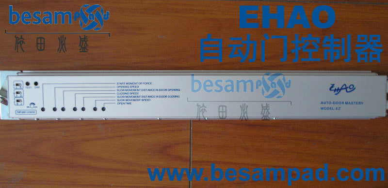 特价原厂EHAO自动门控制器 门窗控制器