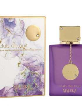 跨境阿玛芙香水Armaf Club de Nuit Intense Man夜店狂欢男女通用