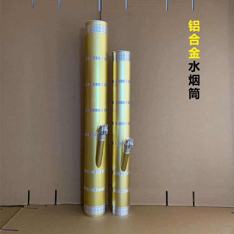 铝合金大号水烟筒云南特产水烟筒水烟袋烟具烟斗轻便75cm
