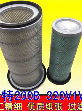 挖掘机配件卡特200B/320V1 V2空气滤芯CAT卡特320V1空气滤芯风格