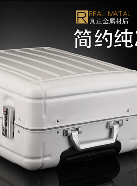 新品超轻全铝镁合金拉杆箱20寸登机箱线框旅行箱男女万向轮行李箱