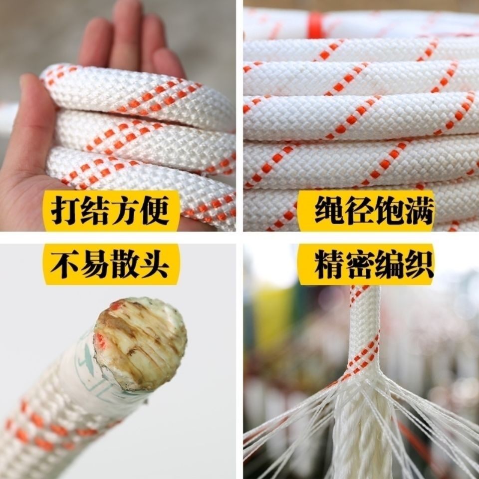 拴牛专用绳A子拴羊专用绳子栓牛绳专用的牛绳子脖套牛缰绳牵羊u.