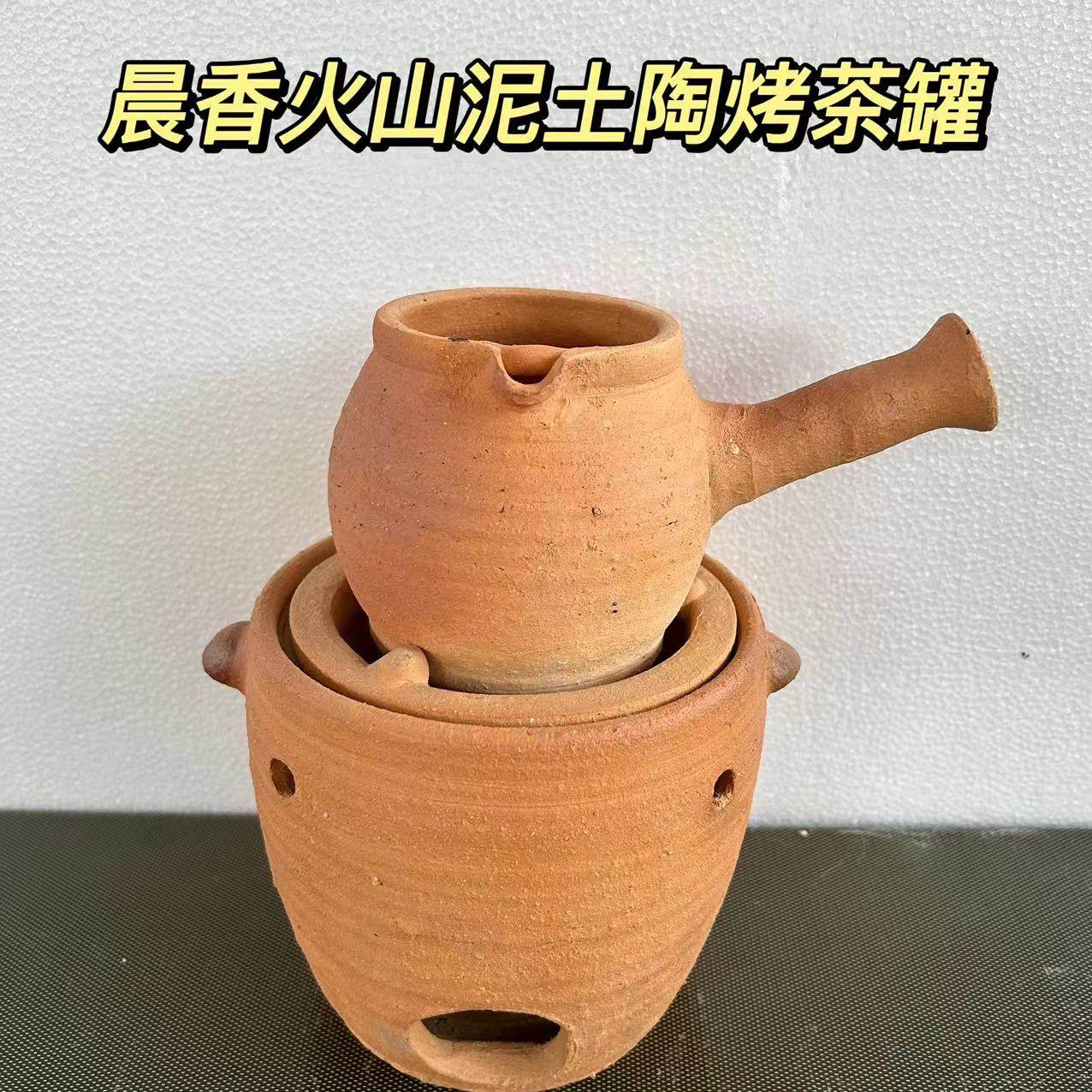 云南腾冲火山泥土陶烤茶罐 围炉侧把煮茶壶 纯手工制作粗陶侧把壶,餐饮具,煮茶炉,淘宝优惠券,粉丝福利购,淘宝优惠卷