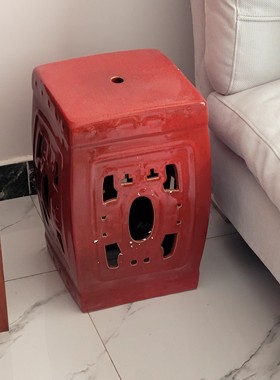 中式四方窑变陶瓷凳子复古高温红色镂空手工墩鼓凳家居陈设坐墩子