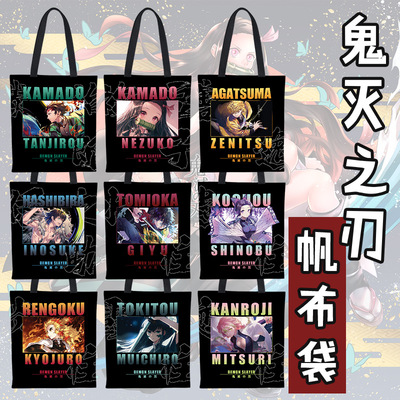 贵觅之刃炭治郎祢豆子炼狱义勇周
