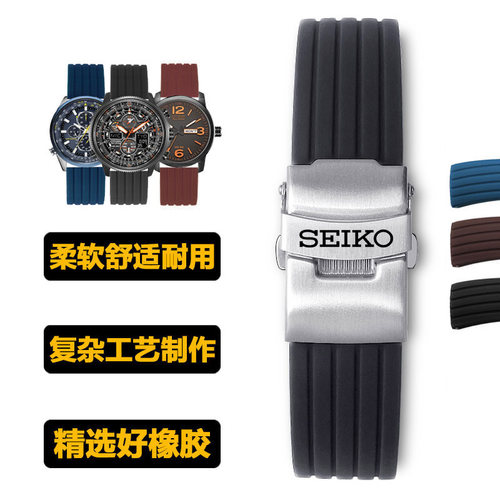 适配SEIKO精工5号表带鸡尾酒水鬼007鲍鱼罐头橡胶硅胶带男手表链