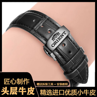 orient东方双狮真皮手表带原装男士双狮女款蝴蝶扣机械表链20 22M