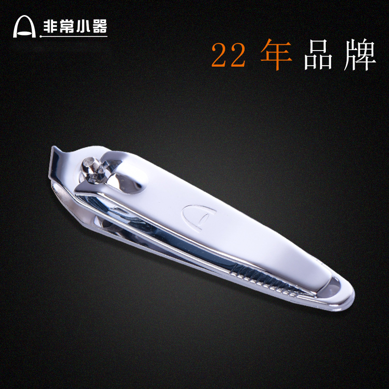 斜口指甲刀尖头死皮剪非常小器