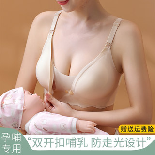 哺乳内衣女夏季聚拢产后喂奶专用大码薄款双开扣孕妇怀孕期文胸罩