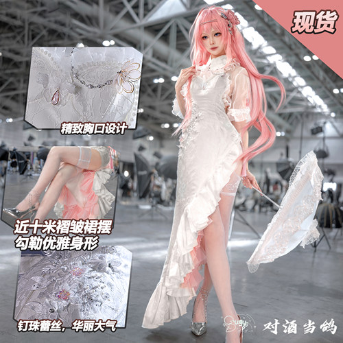 对酒当鸽 现货妮姬cos桃乐丝Nikke胜利女神cosplay宴桃源旗袍doro