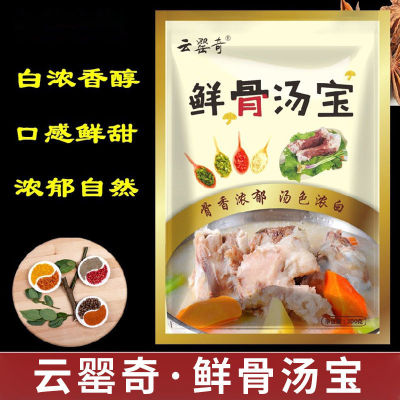 云罂奇鲜骨汤宝调味料500g