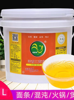 桶装火锅麻辣烫商用安馨大厨