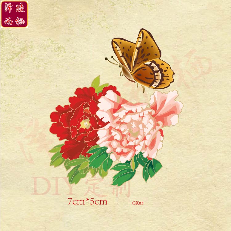 gx83烫画图案植物花卉蝶恋花彩色胶片图案衣服装饰辅料热转印烫贴