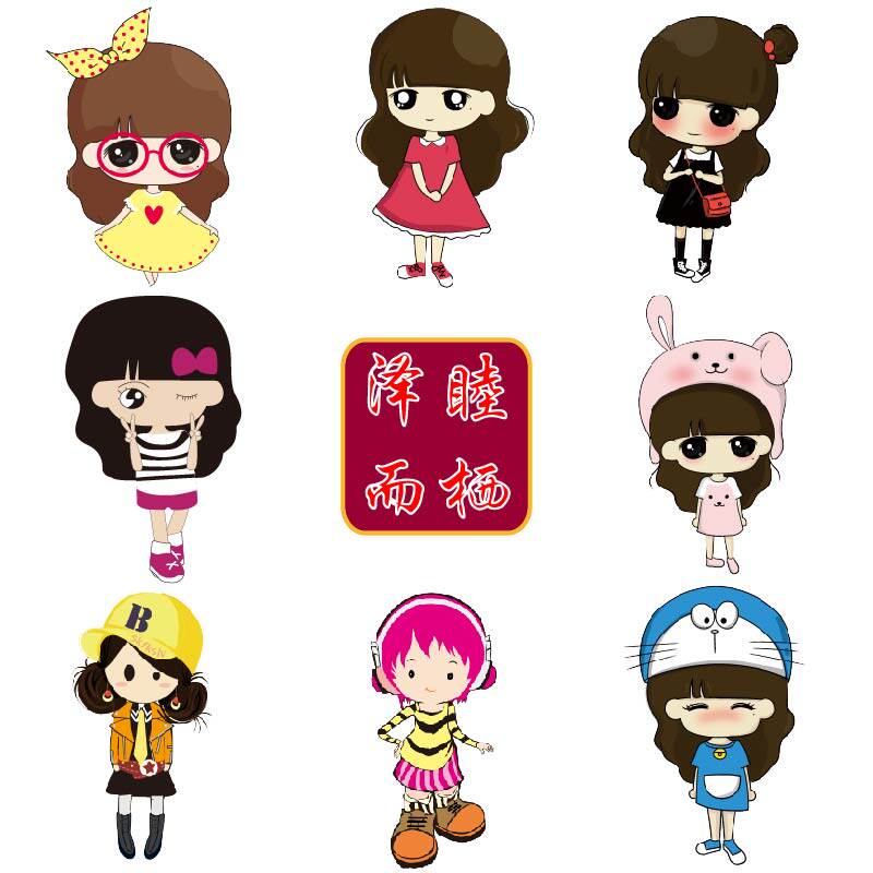 卡通女孩小号新品衣服图案儿童服饰箱包手工高温熨烫耐水洗烫画贴