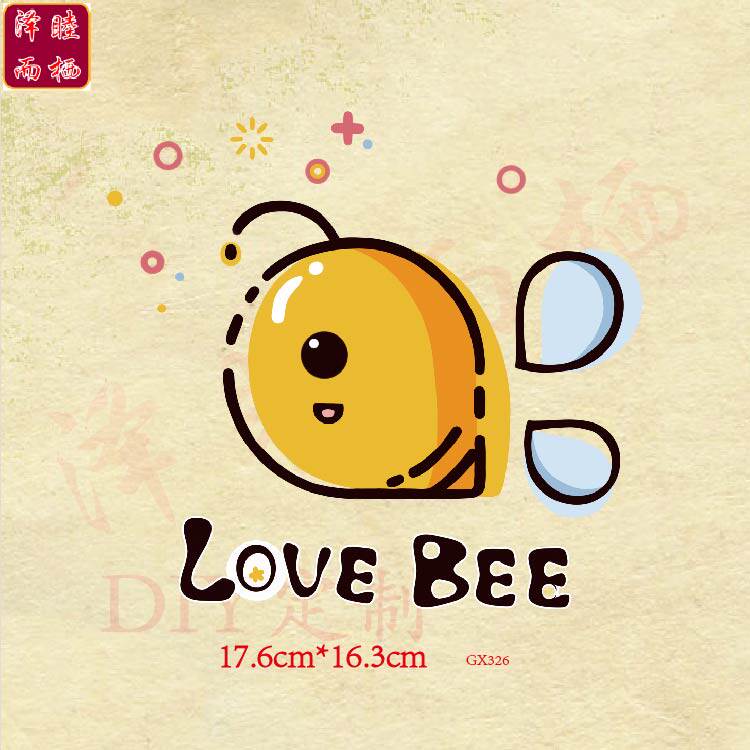 gx326卡通小雨滴love bee图案儿童衣服印花t恤新品胸贴柯式烫画