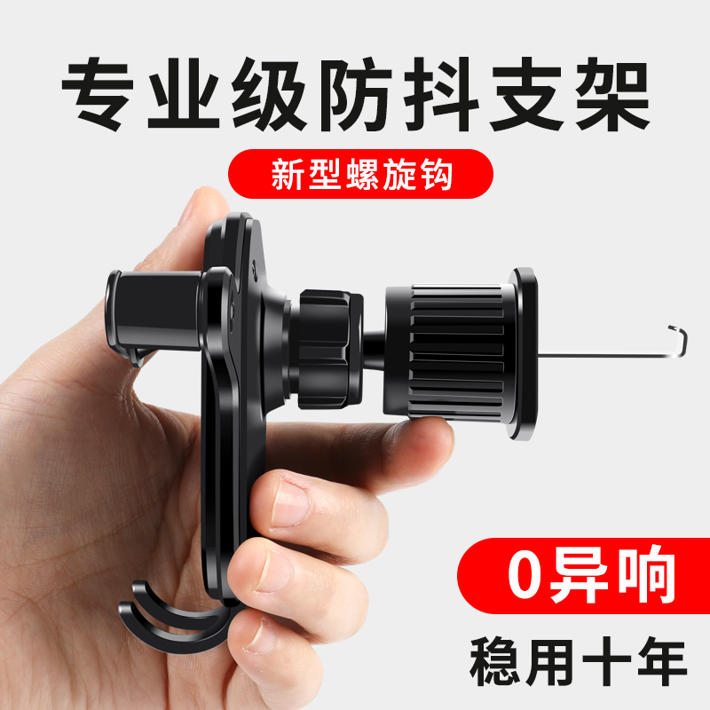 旗舰豪华升级，各种出风口适用