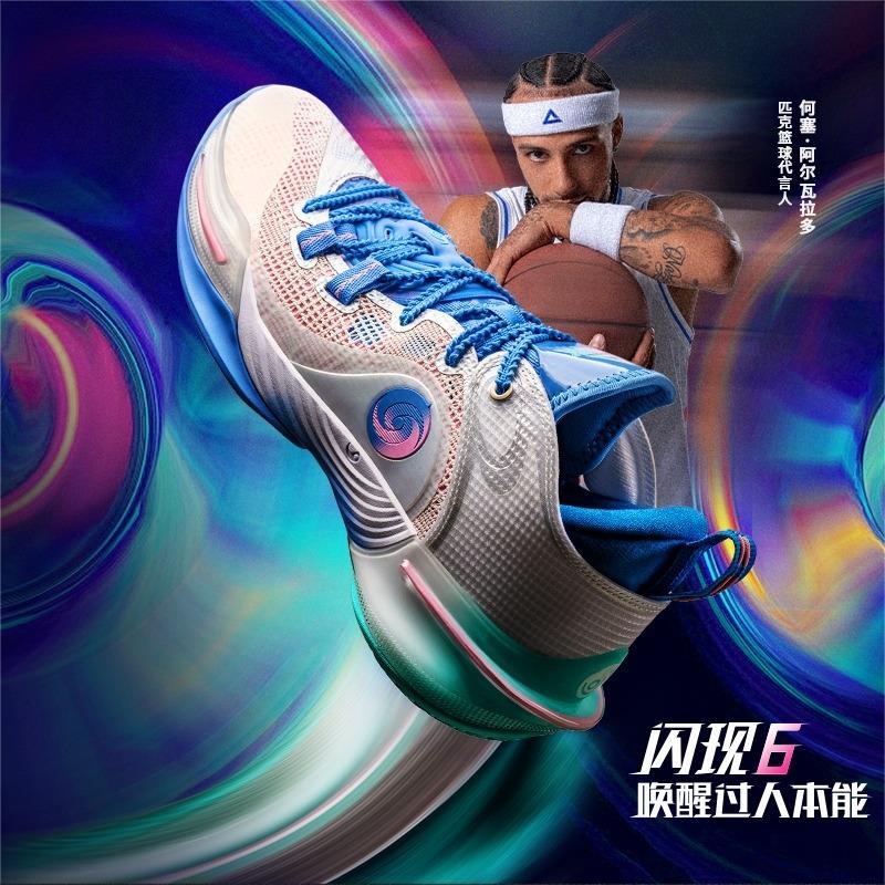 匹克态极闪现6阿尔瓦拉多篮球鞋男鞋2025秋季新款低帮透气运动鞋
