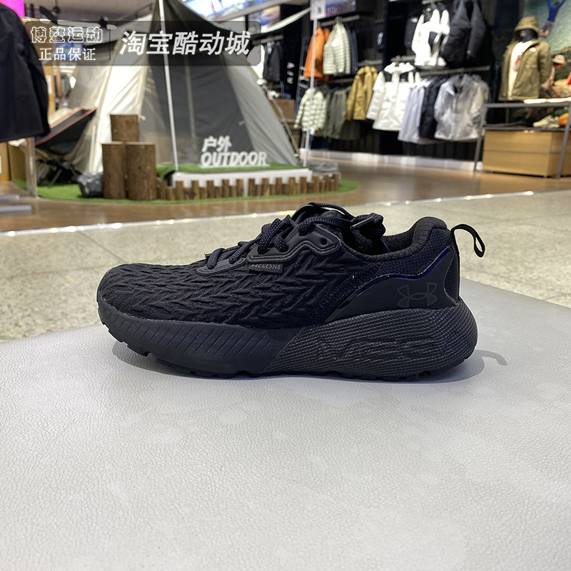 安德玛女鞋健身训练缓震跑步鞋