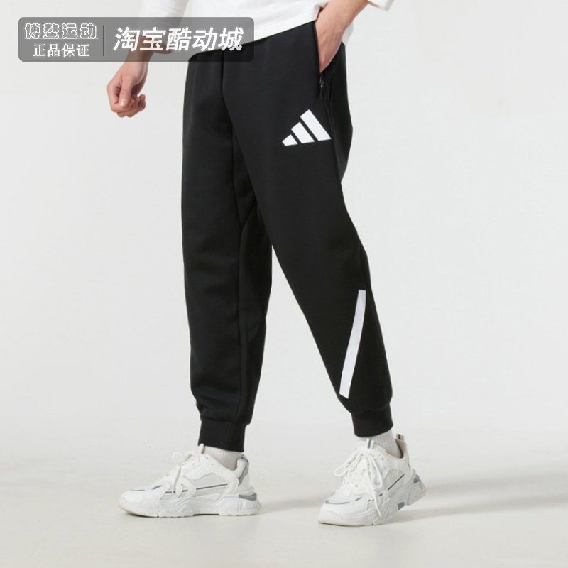 Adidas阿迪达斯卫裤男春秋款跑步运动休闲宽松收口针织长裤JD5983,运动服/休闲服装,运动长裤,淘宝优惠券,粉丝福利购,淘宝优惠卷