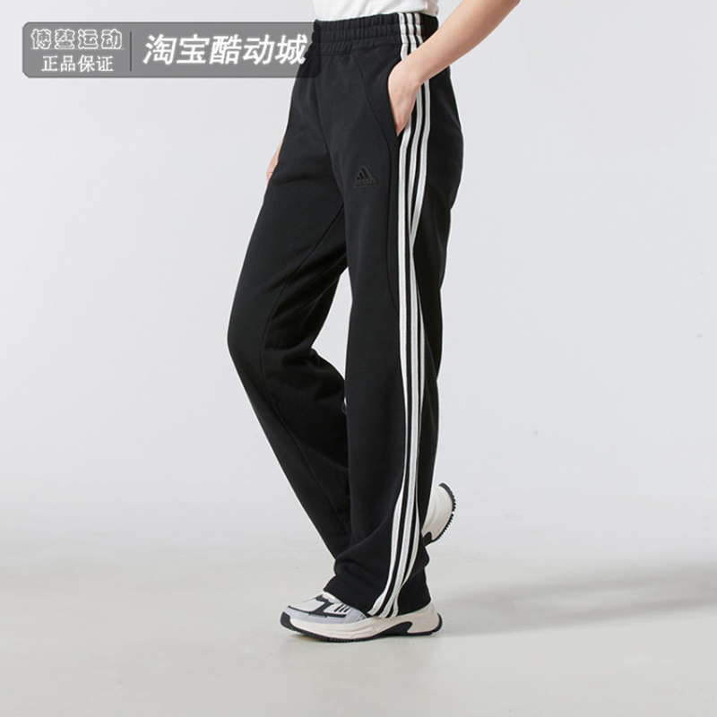 阿迪达斯女子三条纹运动针织长裤