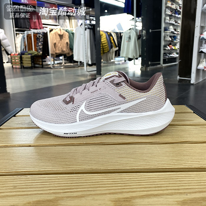 运动休闲减震跑步鞋耐克男女