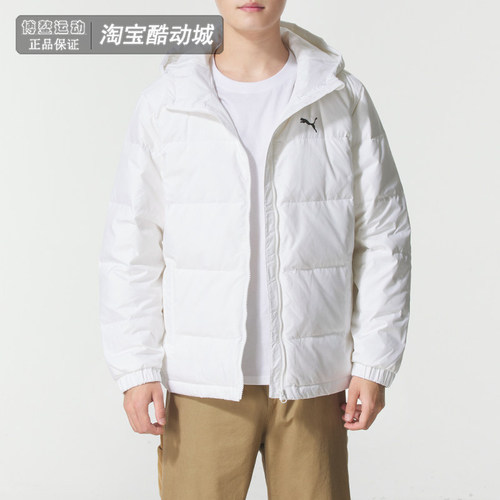 彪马羽绒服男装冬季轻便保暖外套